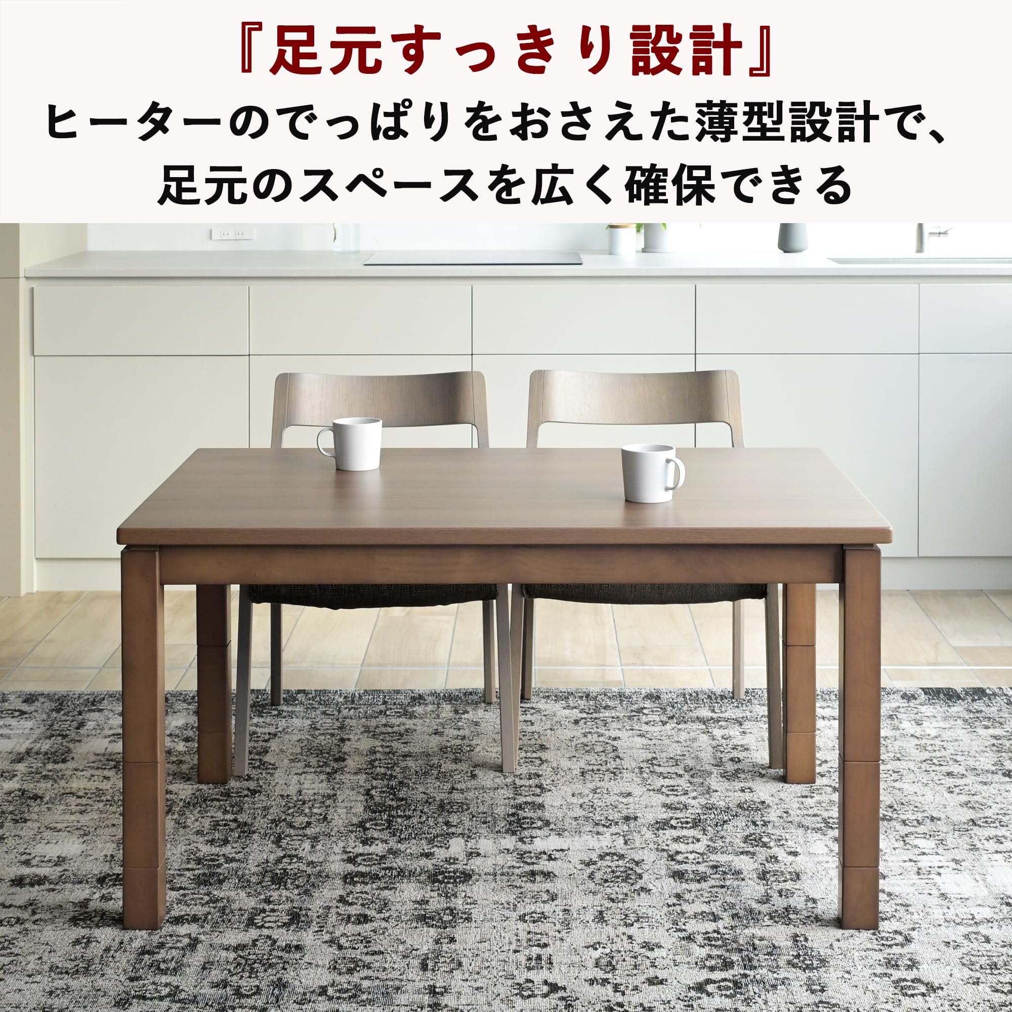 YAMAZEN 山善 こたつ GEXN-F120H4N + 掛け布団セット Amazon | [山善] 家具調 こたつ テーブル 幅120×奥行80cm 専用布団